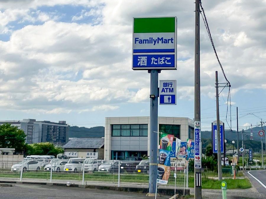 ファミリーマート豊田四郷町店まで約300m（徒歩4分）　徒歩で行けるコンビニがあると、ちょっとしたお買い物に便利です。