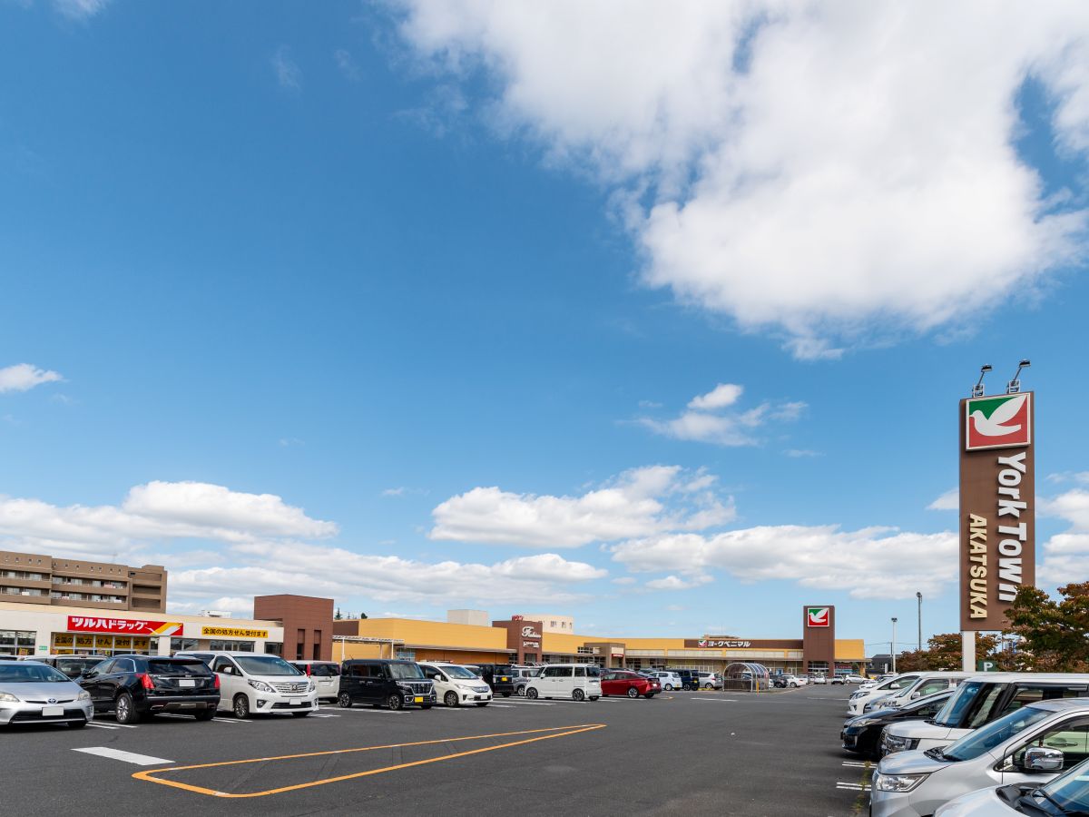 ヨークタウン赤塚まで約1km（徒歩13分）　スーパーのヨークベニマル(赤塚店)を中心に、ダイソー(ヨークタウン水戸赤塚店)やツルハドラッグ(水戸赤塚店)など様々な店舗は集まる商業施設です！【営業時間】(ヨークベニマル)9:00～22:00　※営業時間は店舗により異なるため、詳細は公式HPをご確認ください。