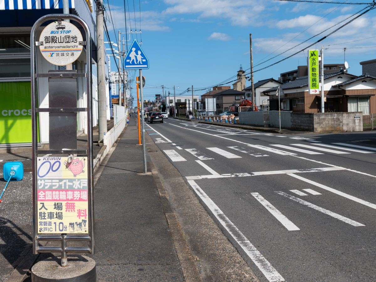 茨城交通「御殿山団地」バス停まで約460m～480m（徒歩6分）　赤塚駅や水戸駅などへアクセス可能！日々の生活を支えてくれます。※最新の時刻表は運行会社様のHPなどをご確認ください。