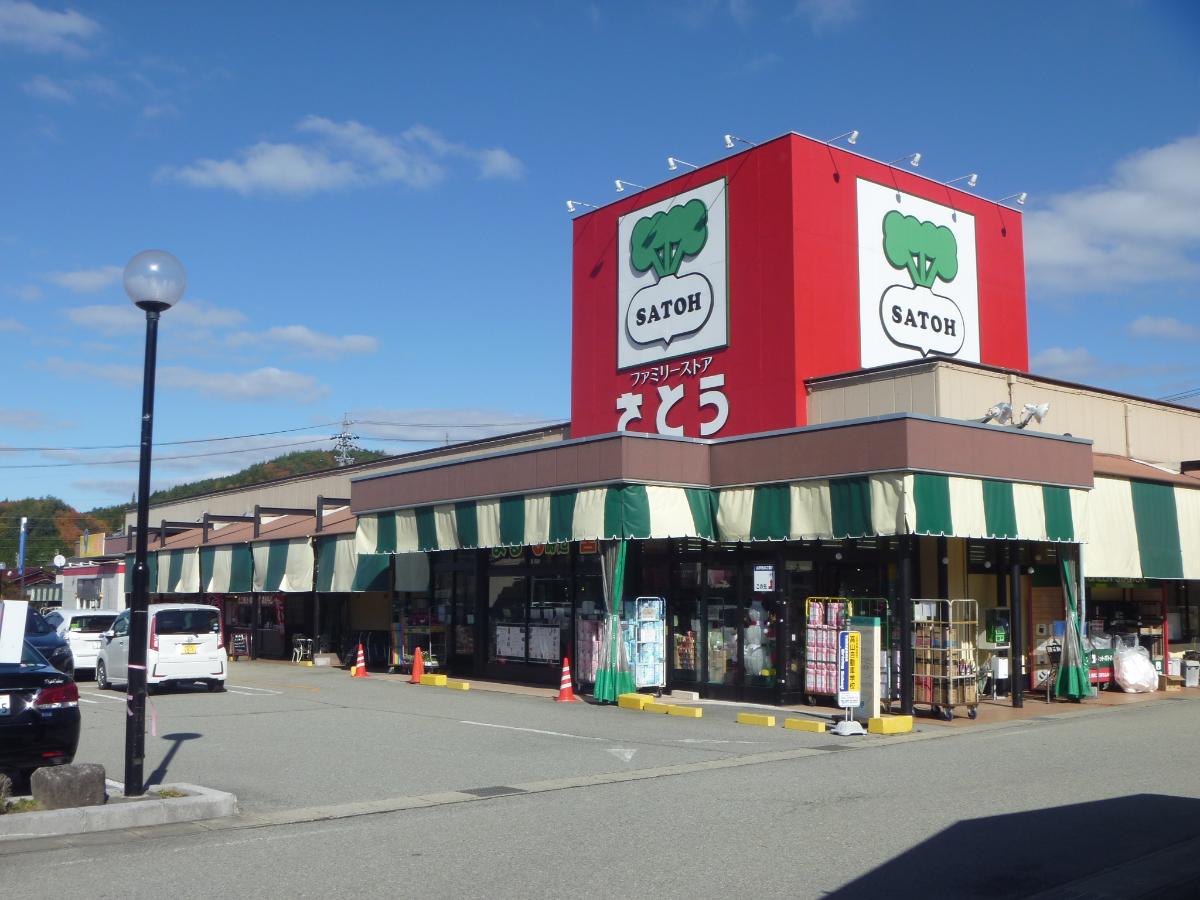 岐阜の美味しいお米屋さん お米の熊田
