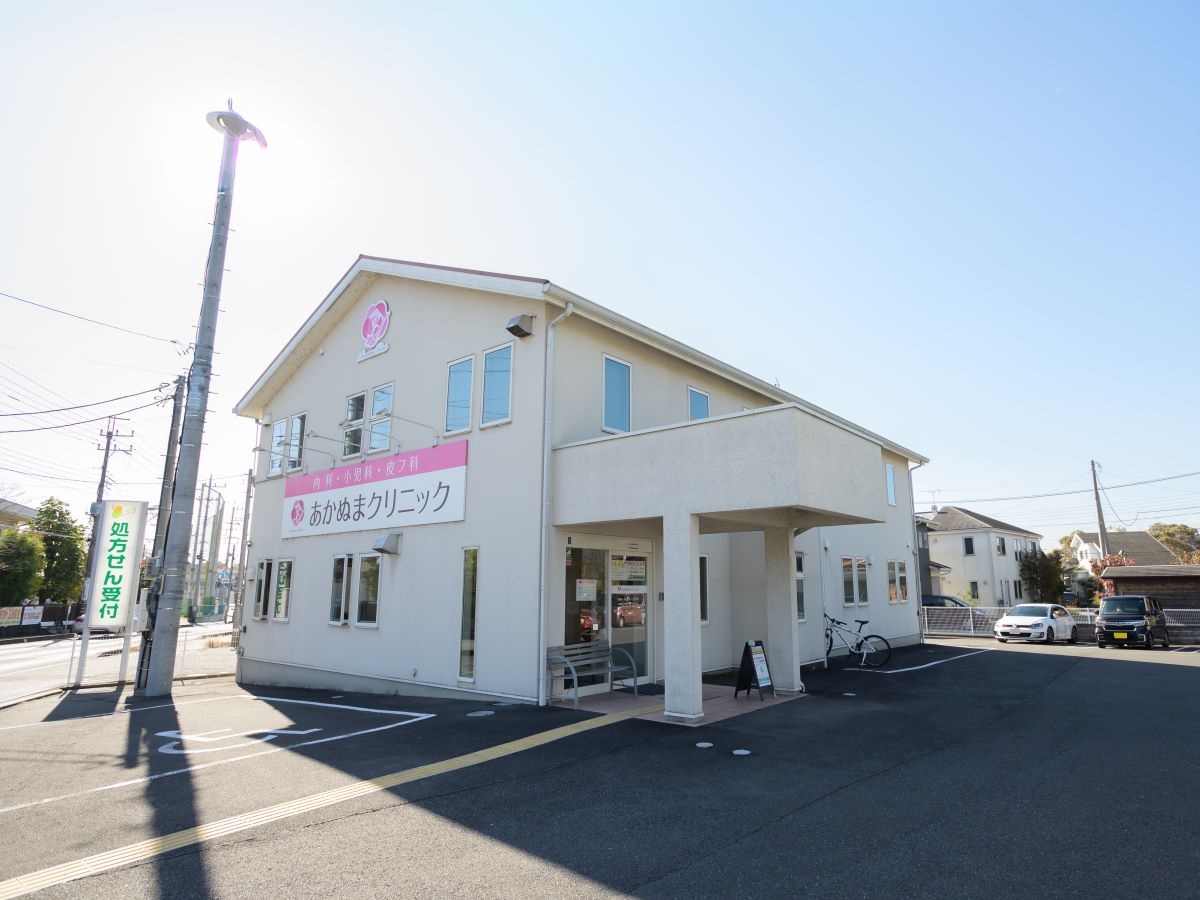 あかぬまクリニックまで約380m～390m（徒歩5分）　診療内容：内科、小児科、皮膚科
診療時間：9：00～12：00、14：00～18：00（休診：木曜、日曜、祝日）