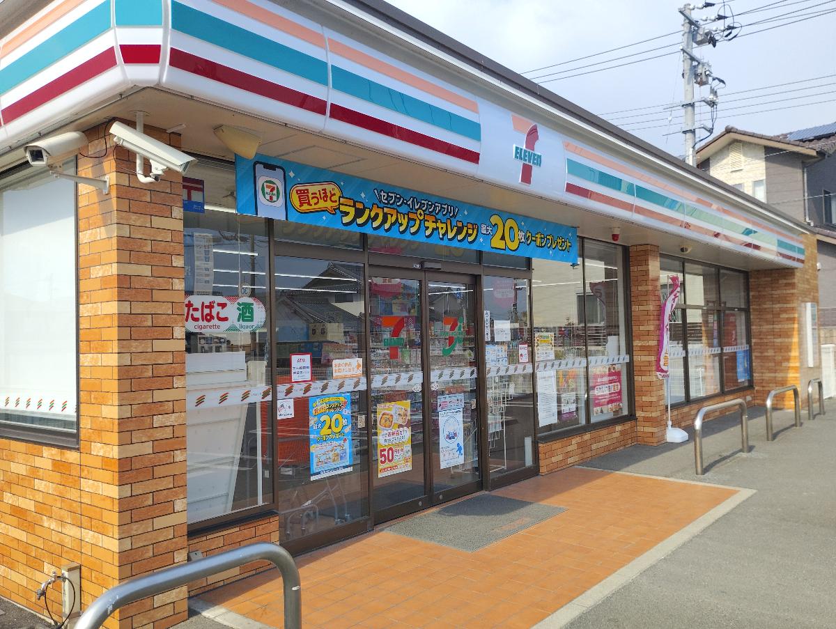 セブンイレブン岩国門前町店まで約670m（徒歩9分）　急なお買い物の際も近くにコンビニがあると安心ですね！
