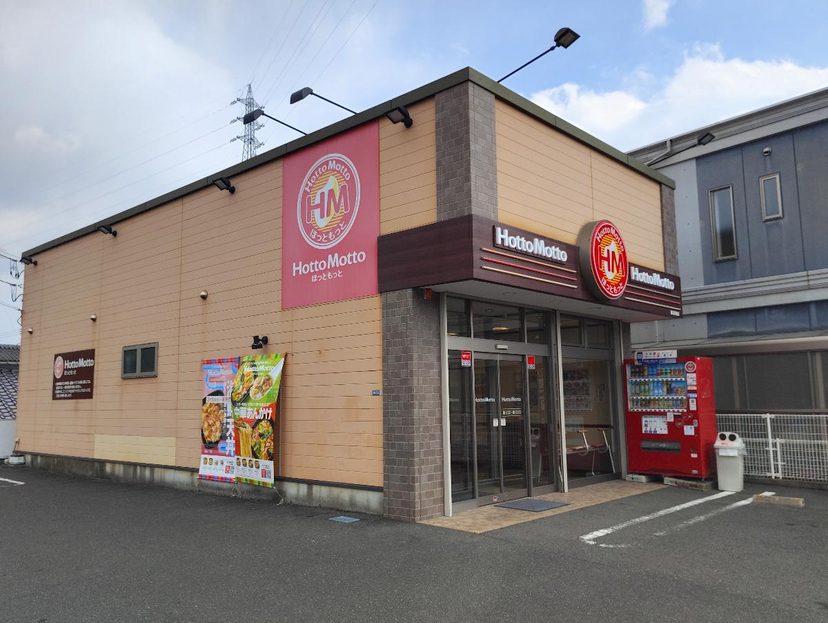 ほっともっと 南岩国店まで約350m（徒歩5分）　営業時間8:00～22:00
今日はちょっとお弁当で済ませたいというときに徒歩5分の距離にあるので便利です。