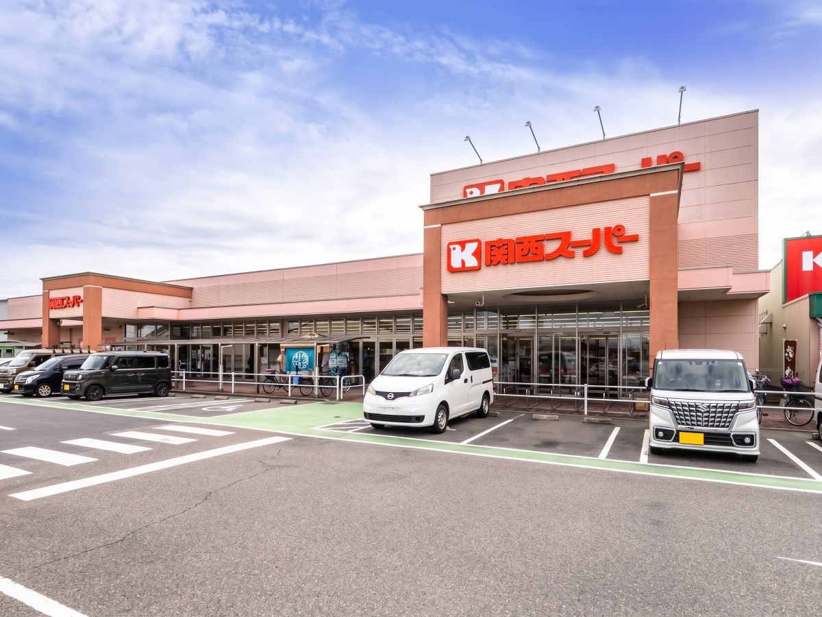 関西スーパー萬崎菱木店まで約350m（徒歩5分）　駐車場が広くて出入りしやすく、車でのお買い物にぴったりです。店内も広々としていて、品揃えが豊富なスーパーマーケットです。