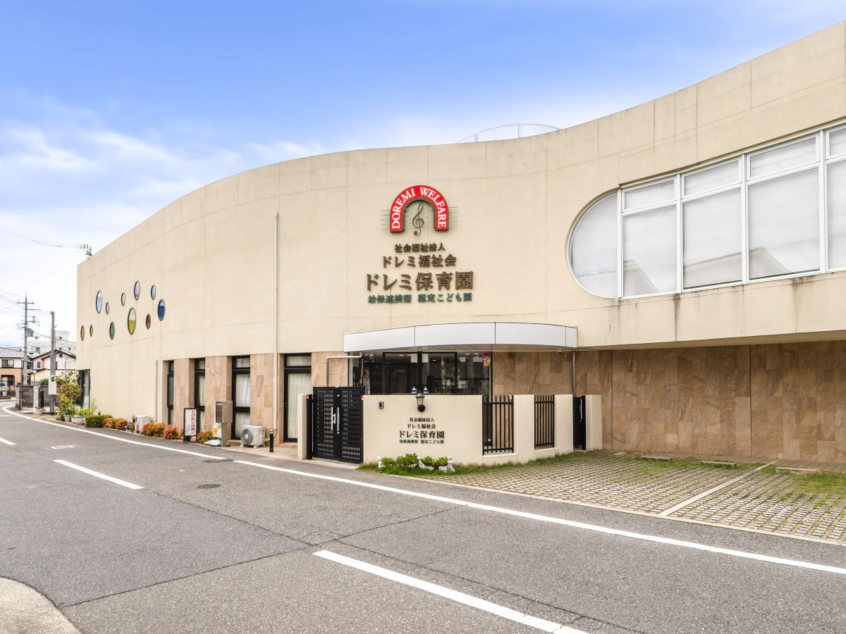 ドレミ保育園まで約270m（徒歩4分）　送り迎えに近くて便利。徒歩でお話ししながらの通園もできます。お子様とのコミュニケーションやお話しもふくらみますね。