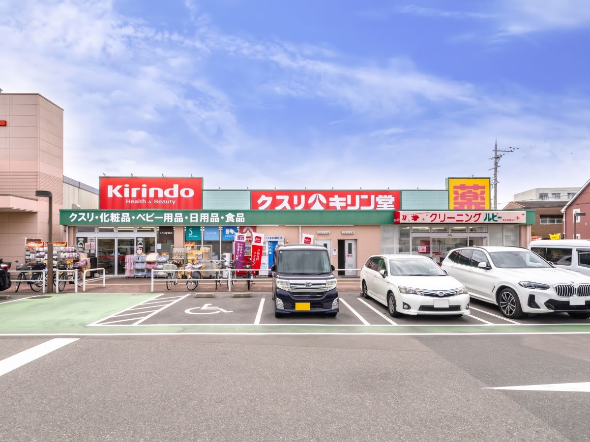 キリン堂萬崎菱木店まで約350m（徒歩5分）　駐車場が広く、日用消耗品などの買いだめにとても役立つお店です。