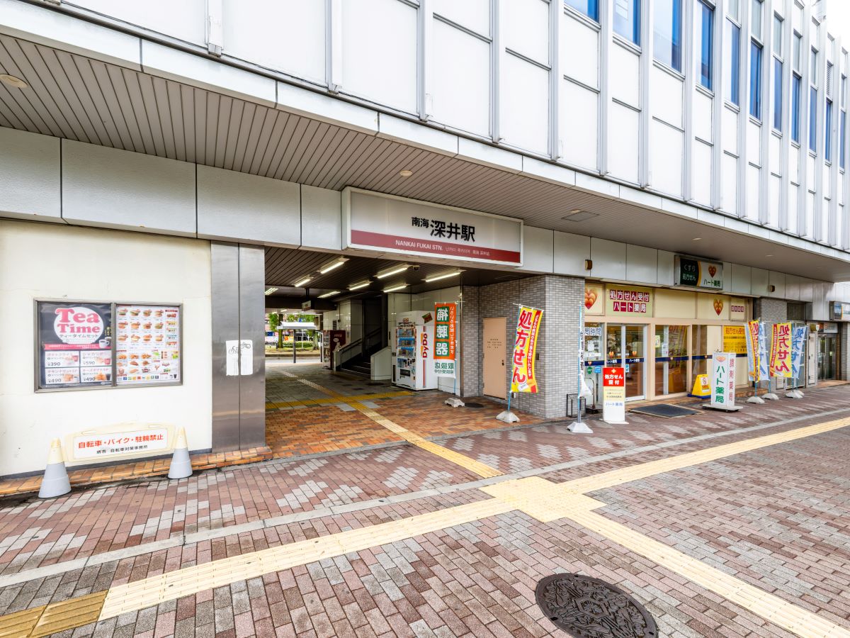 泉北高速鉄道　深井駅まで約3.6km　自転車で約15分です。