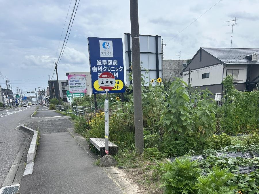 岐阜バス「上茜部」バス停まで約390m（徒歩5分）　岐阜駅方面へのアクセスが良好で、通勤・通学にも便利です。※最新の時刻表は運行会社様のHPなどをご確認ください。