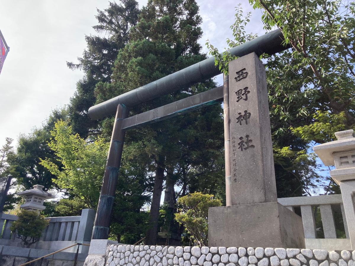 札幌市西区平和３条５丁目 土地 西野神社まで約800m（徒歩10分）　良縁の神社で広く知られる神社です。