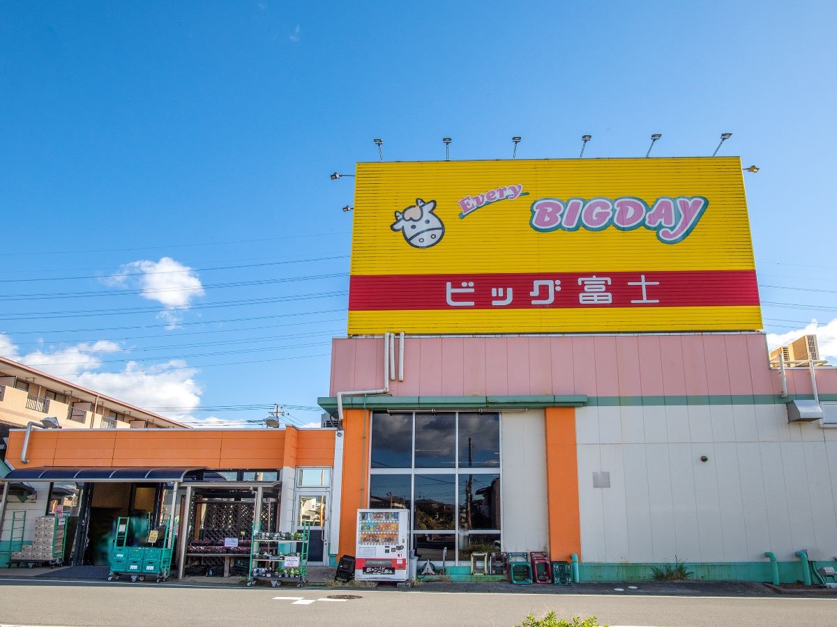 エブリィビッグデー裾野店まで約1.5km（徒歩19分／車で約6分）　生鮮品の品ぞろえが豊富で、様々なものが充実しています。営業時間9：00～20：00です。