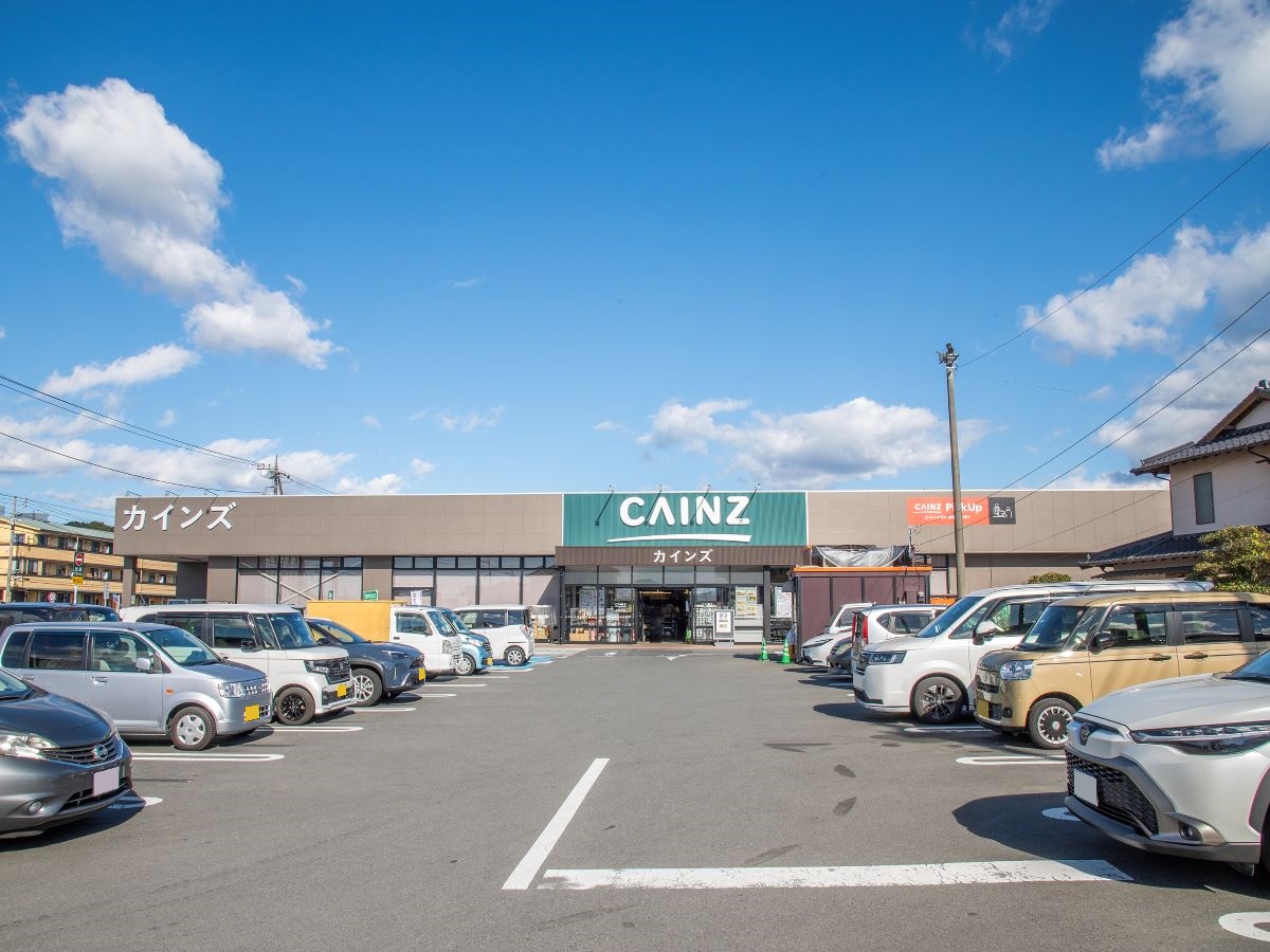 カインズ　長泉店まで約920m～1km（徒歩12分～13分）　品揃えが豊富なホームセンターです。ペット関係やお花、DIY関係も充実しており、見ているだけで楽しいお店です。
