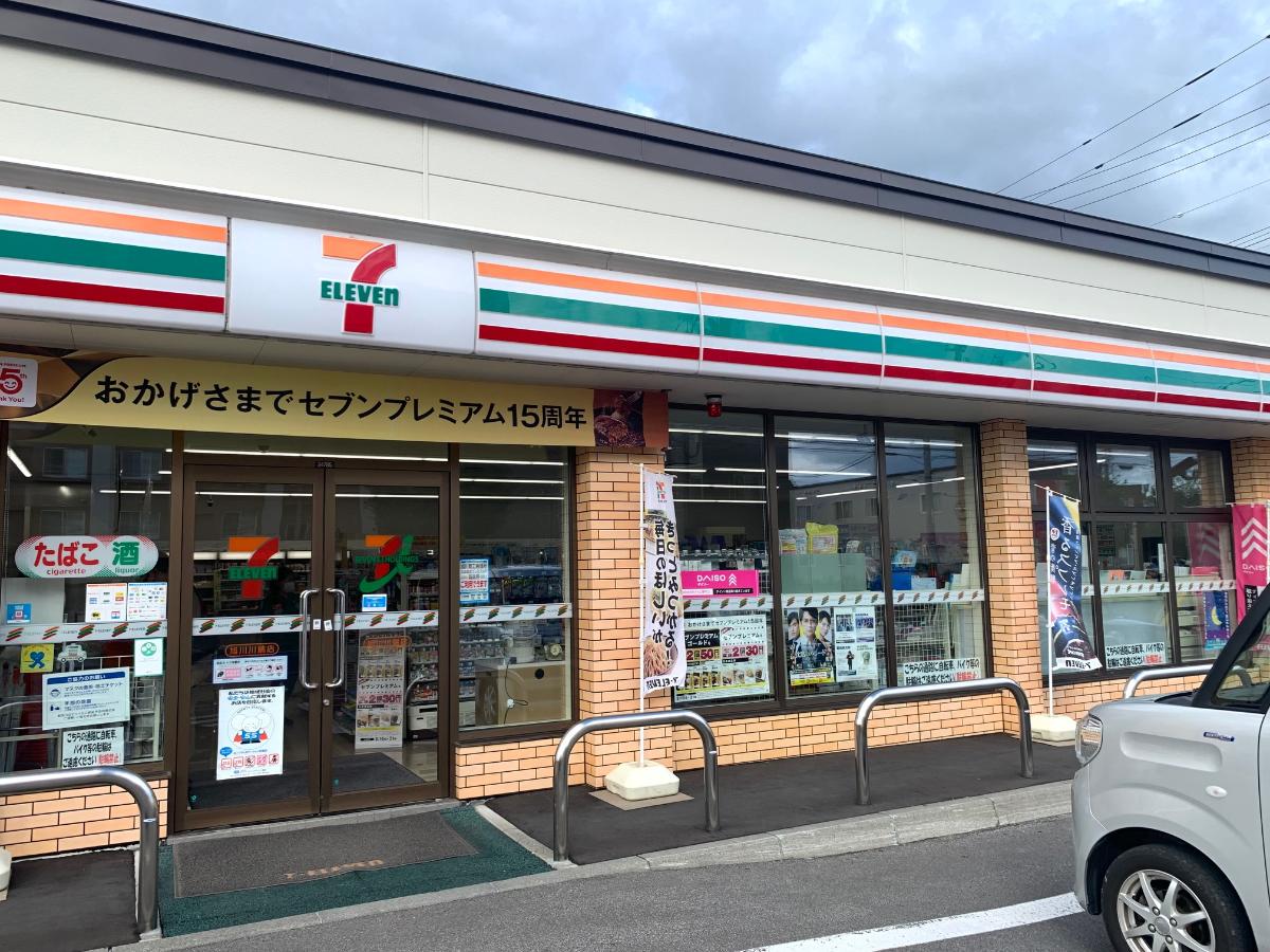 旭川市川端町４条６丁目 土地 セブンイレブン　旭川川端店まで約300m（徒歩4分）　近所にコンビニがあるととても便利ですね。 