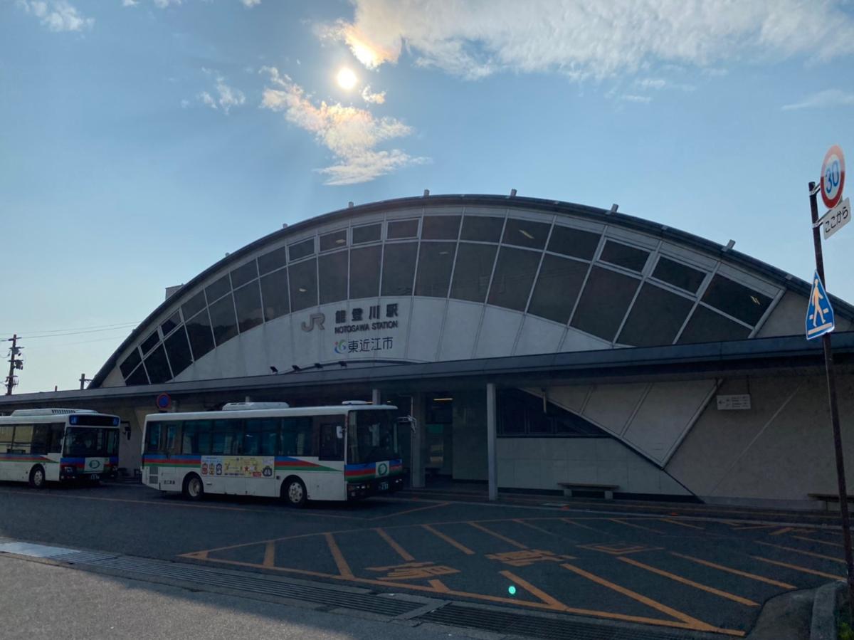 一条　夢の街「佐野２期」 土地 琵琶湖線　「能登川駅」まで約1.6km（徒歩20分）　新快速電車が停車する駅です。京都・大阪方面への通勤にも便利です。