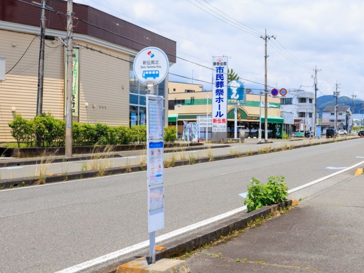 しずてつジャストライン「新伝馬北」バス停まで約220m（徒歩3分）　最寄りのバス停です。
※最新の時刻表は運行会社様のHPなどをご確認ください。