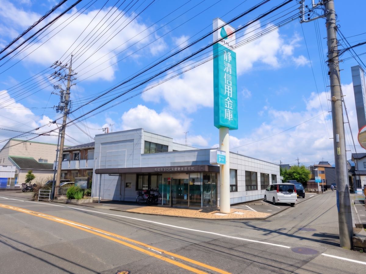 静清信用金庫伝馬町新田支店  まで約550m（徒歩7分）　各種手続き、出入金もスムーズ。急なお買い物の際ATMも使用もできて便利です。