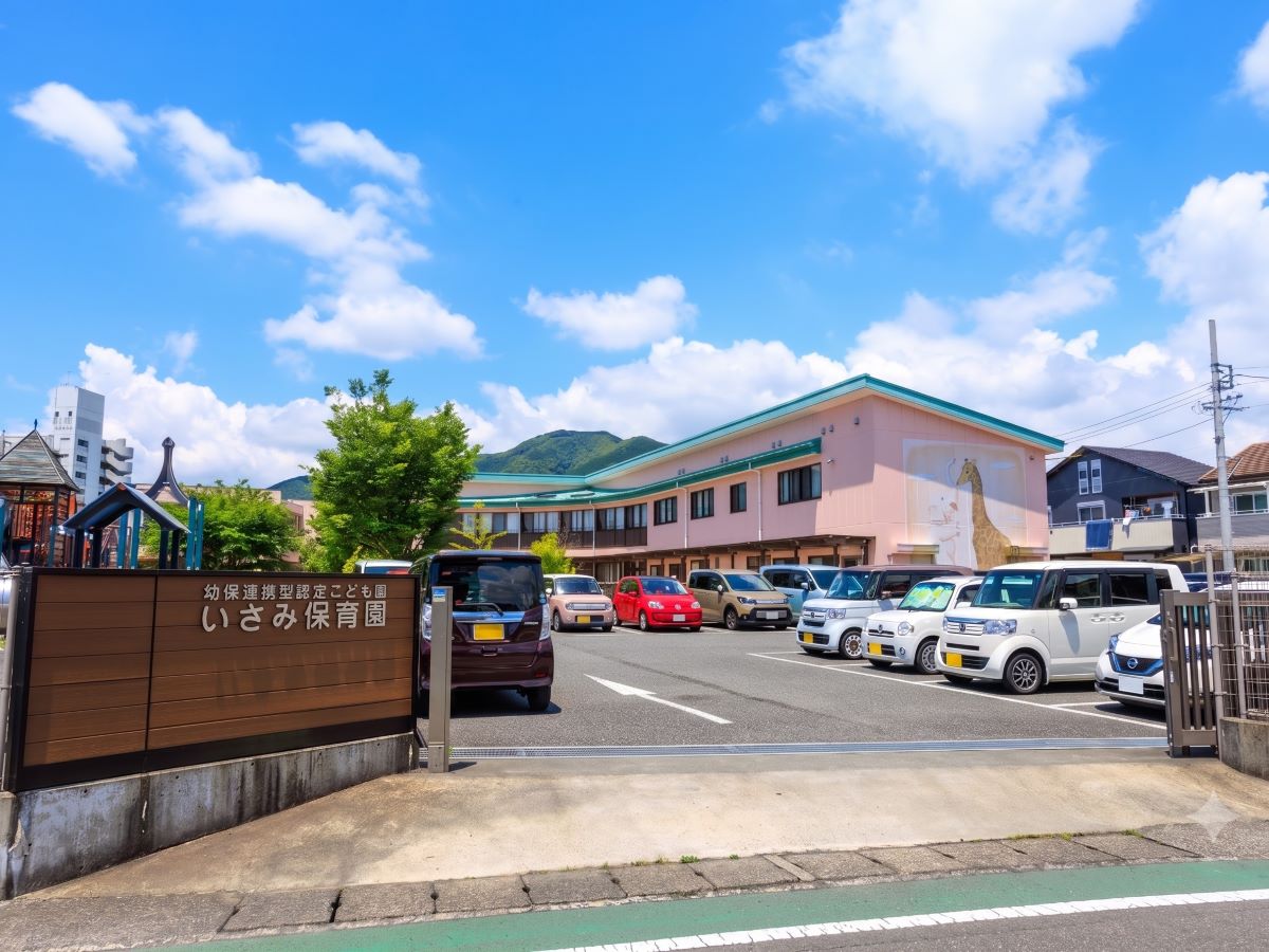 いさみ保育園  まで約400m（徒歩5分）　保育園まで徒歩圏内は、お子様の送り迎えをするママやパパには嬉しいですね。朝の忙しい時間帯も安全に送り出せます！