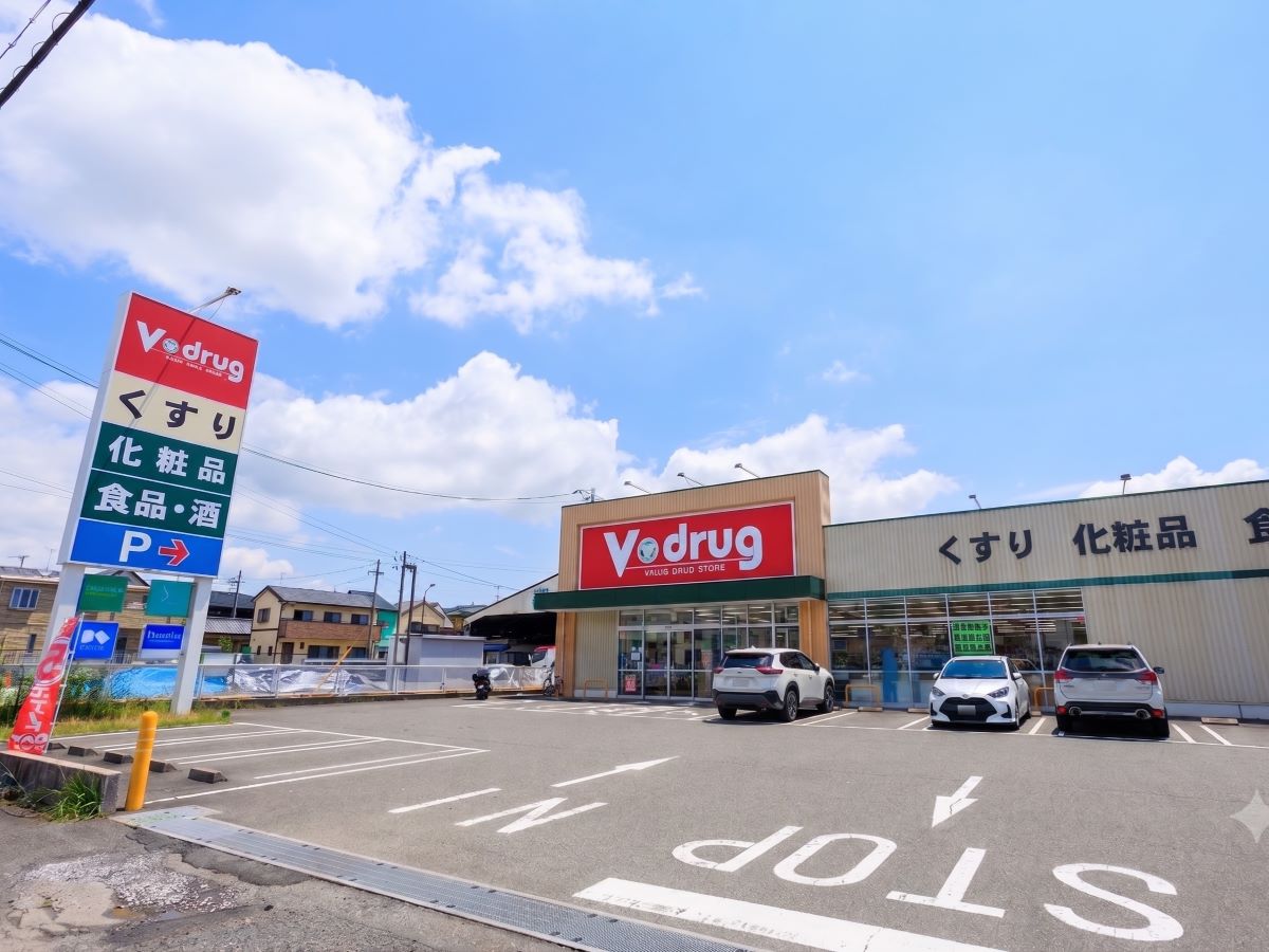 V・drug葵いろは店  まで約550m（徒歩7分）　近くにドラッグストアがあると、お子様が急に体調を崩された時も安心です。【営業時間】9:00～21:00