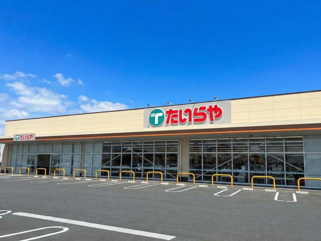 たいらや　栃木都賀店まで約2.2km（車で約5分）　朝9時から夜21時30分まで営業のスーパーです。