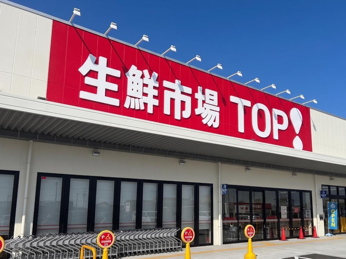 生鮮市場TOP！ 栃木合戦場店まで約2.4km（車で約5分）　2026年8月にオープンした、関東エリアで愛されているスーパーです。同じ敷地内には西松屋( 栃木合戦場店)やとちぎセントラル歯科があります。1か所で複数のお店へ行け、お買い物や通院もスムーズですね！