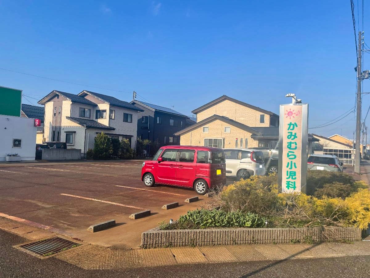 かみむら小児科まで約2.8km（車で約9分）　小児科は車で10分圏内です！