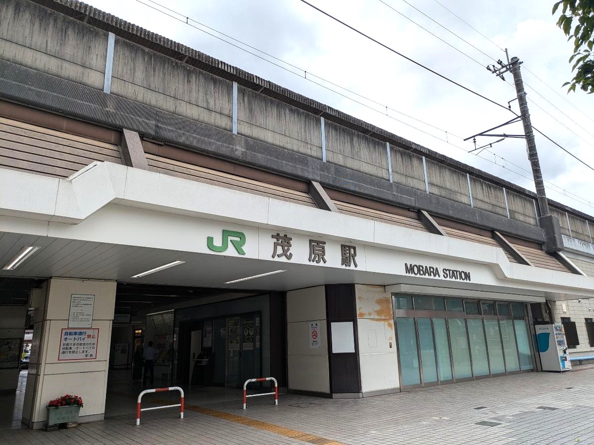 ＪＲ外房線　茂原駅まで約2.5km（車で約7分）　お子さんが大きくなったら、進学やお出かけにも利用しやすい距離で嬉しいですね♪