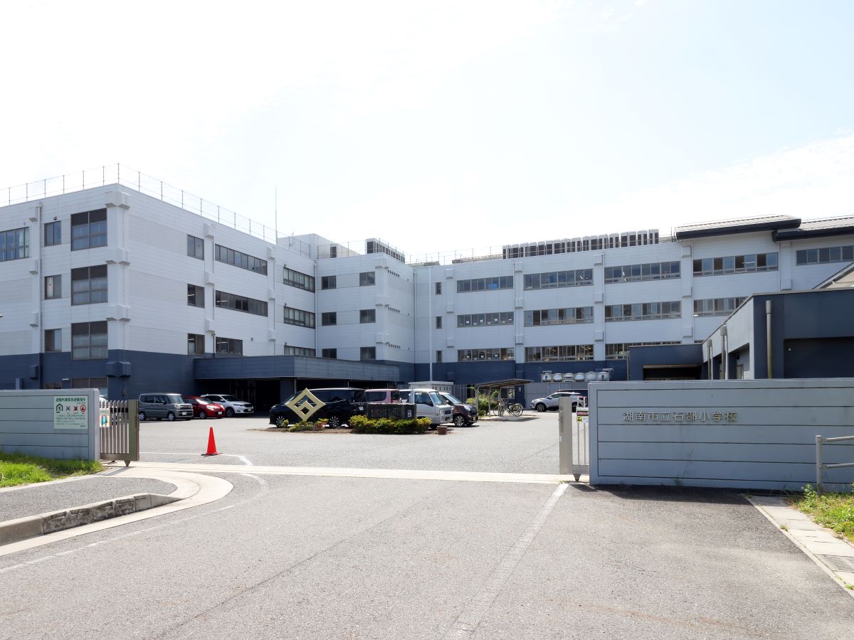 湖南市立石部小学校まで約400m（徒歩5分）　分譲地を通っての通学で登下校も安心です♪