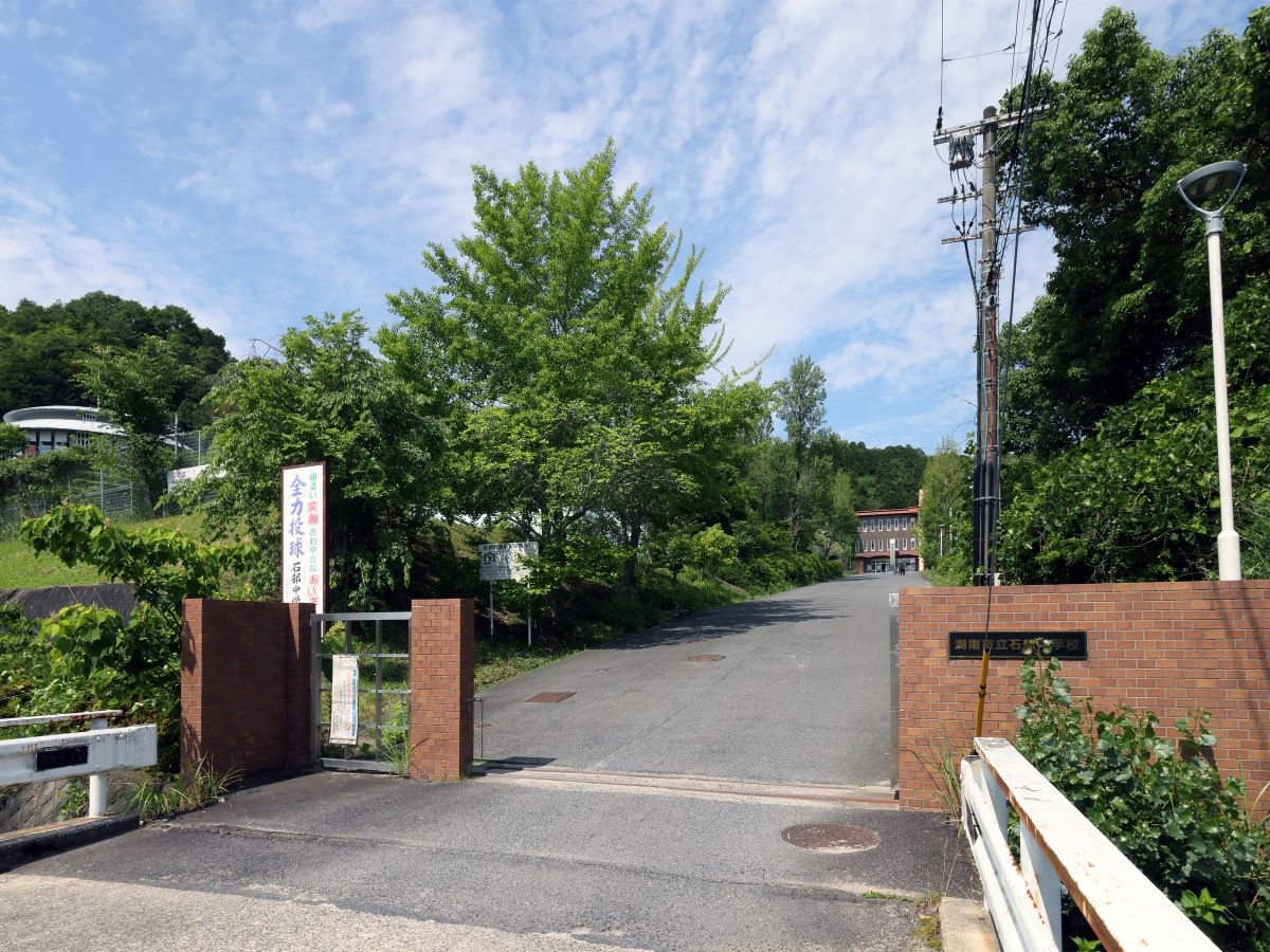 湖南市立石部中学校まで約1km（徒歩13分）　徒歩圏内で登下校も安心な中学校です。