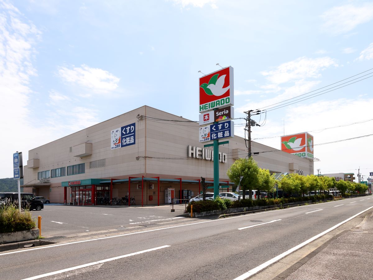 平和堂　石部店まで約1km（徒歩13分）　スーパーやドラッグユタカがある複合施設だから、普段の買い物や生活用品も安心♪
営業時間：9:30～21:00