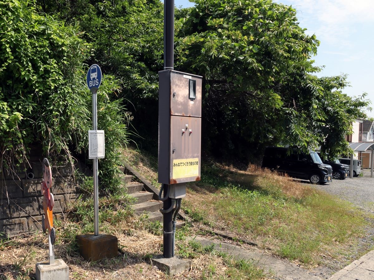 湖南市コミュニティ「岡出口」バス停まで約260m～330m（徒歩4分～5分）　最寄のバス停です。※最新の時刻表は運行会社様のHPなどをご確認ください。