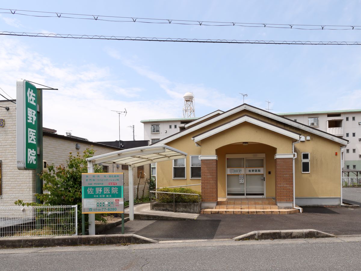 佐野医院まで約960m～1.3km（徒歩12分～17分）　平日は19時まで診療していますので、仕事・学校帰りに受診できます。