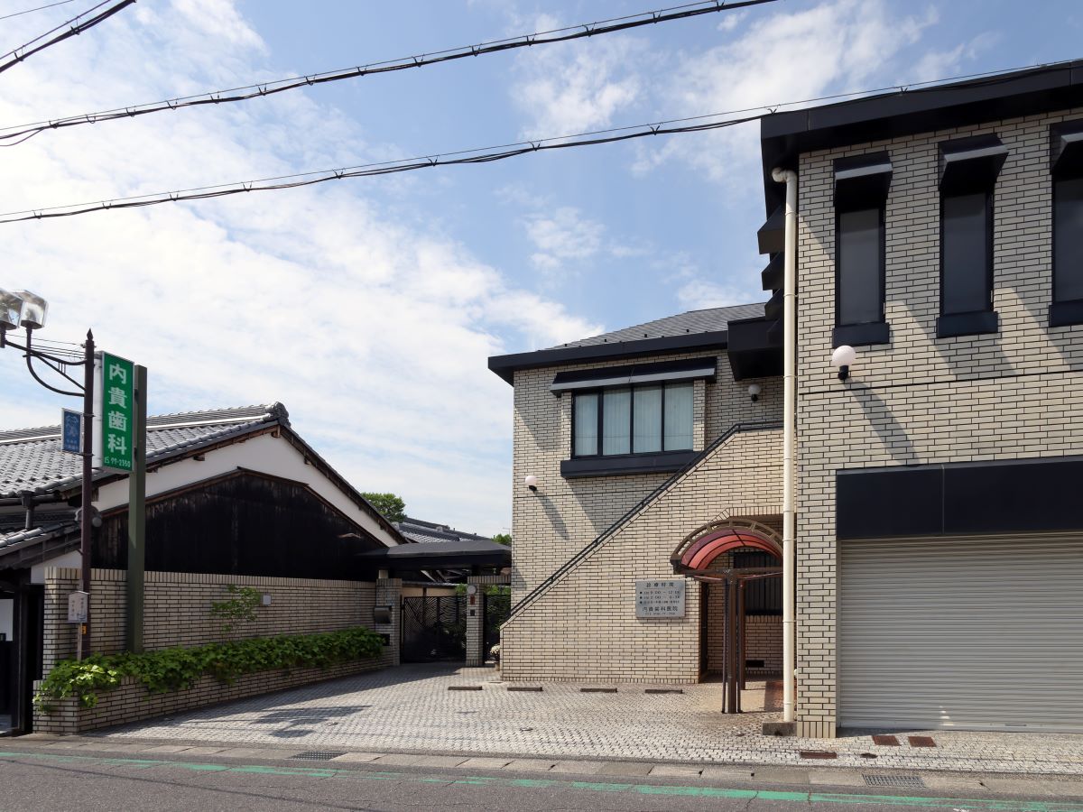 内貴歯科医院まで約660m～730m（徒歩9分～10分）　家族みんなの歯を守る。小児歯科も対応の医院がそばにあり、子育て世代も心強い立地。
