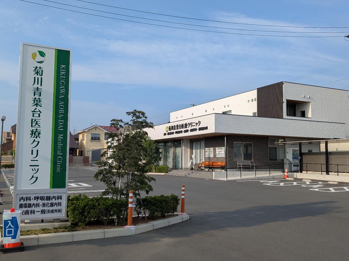 青葉台医療クリニックまで約5.8m（車で約11分）　内科・整形外科・皮膚科・リハビリテーション科など、幅広く受診していただけます。