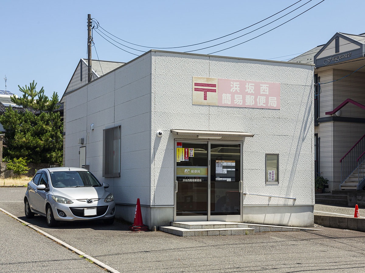 浜坂西簡易郵便局まで約700m（徒歩9分／車で約3分）　郵便物がある際は、ご活用ください！