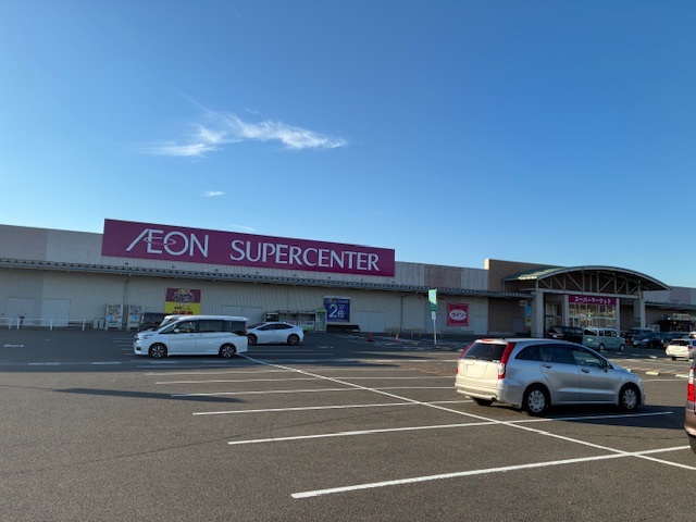 イオン　スーパーセンター鏡石店まで約2.2km（車で約6分）　生鮮食品から美容室、ガソリンスタンドまであって用事が一か所で済みそうです！