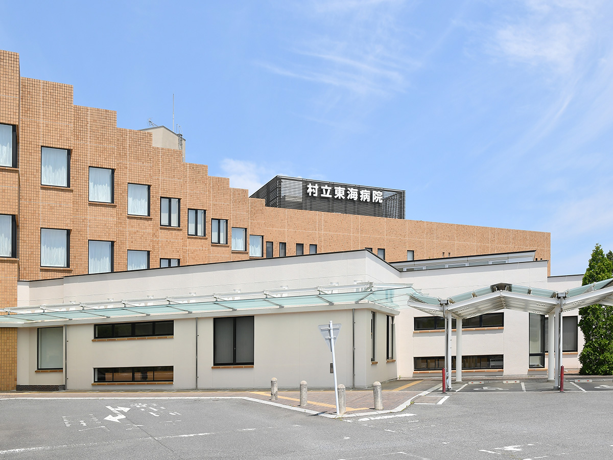 村立東海病院まで約2.6km～2.8km　公益社団法人地域医療振興協会。内科、外科、小児科、整形外科、耳鼻咽喉科、婦人科、リハビリテーション科があります。