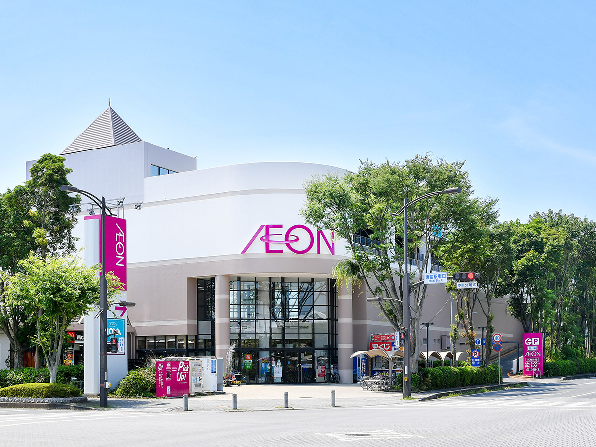 イオン東海店まで約1.9km～2.1km　食料品だけでなく、様々な専門店も揃っており、駐車場も完備しているので休日ご家族でのお買物にピッタリです！