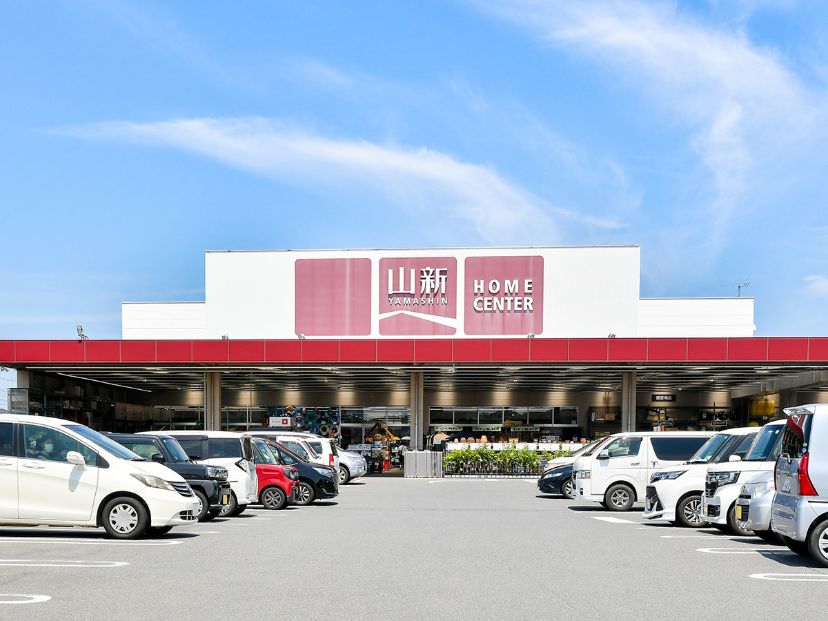 ホームセンター山新東海店まで約1.9km～2.1km　品揃え豊富で色々揃うホームセンターです。見ているだけで楽しめますね♪