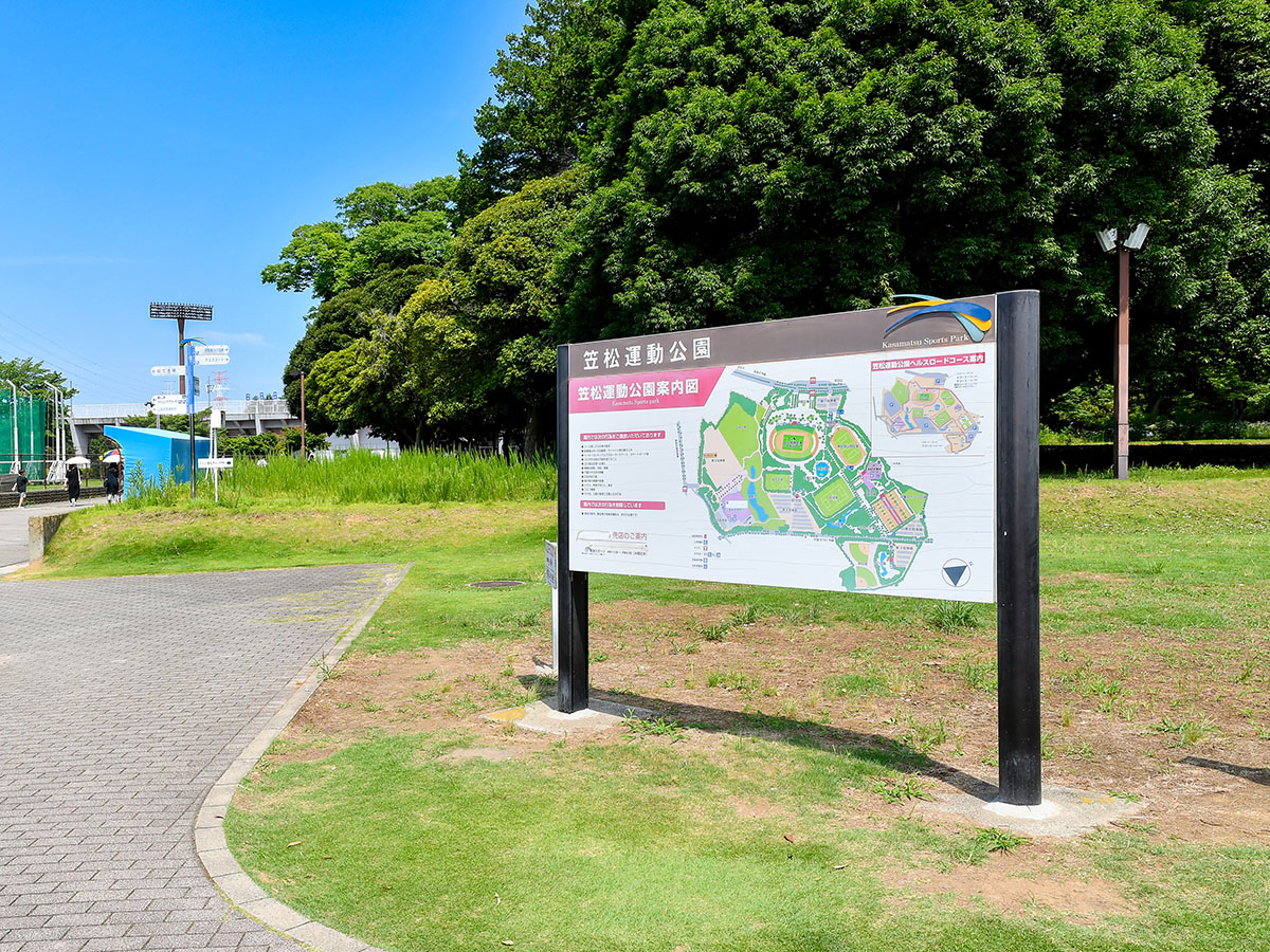 笠松運動公園まで約2.3km～2.5km（車で約5分）　豊かな緑につつまれた憩いの場。スポーツ・レクリエーション活動など、幅広くご利用いただけます。