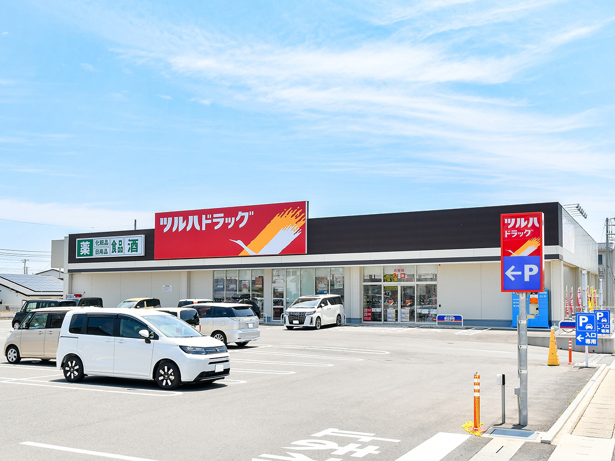 ツルハドラッグ東海中央店まで約1.8km～2km（車で約4分）　駐車場が広く、品揃え豊富で野菜なども売っています。