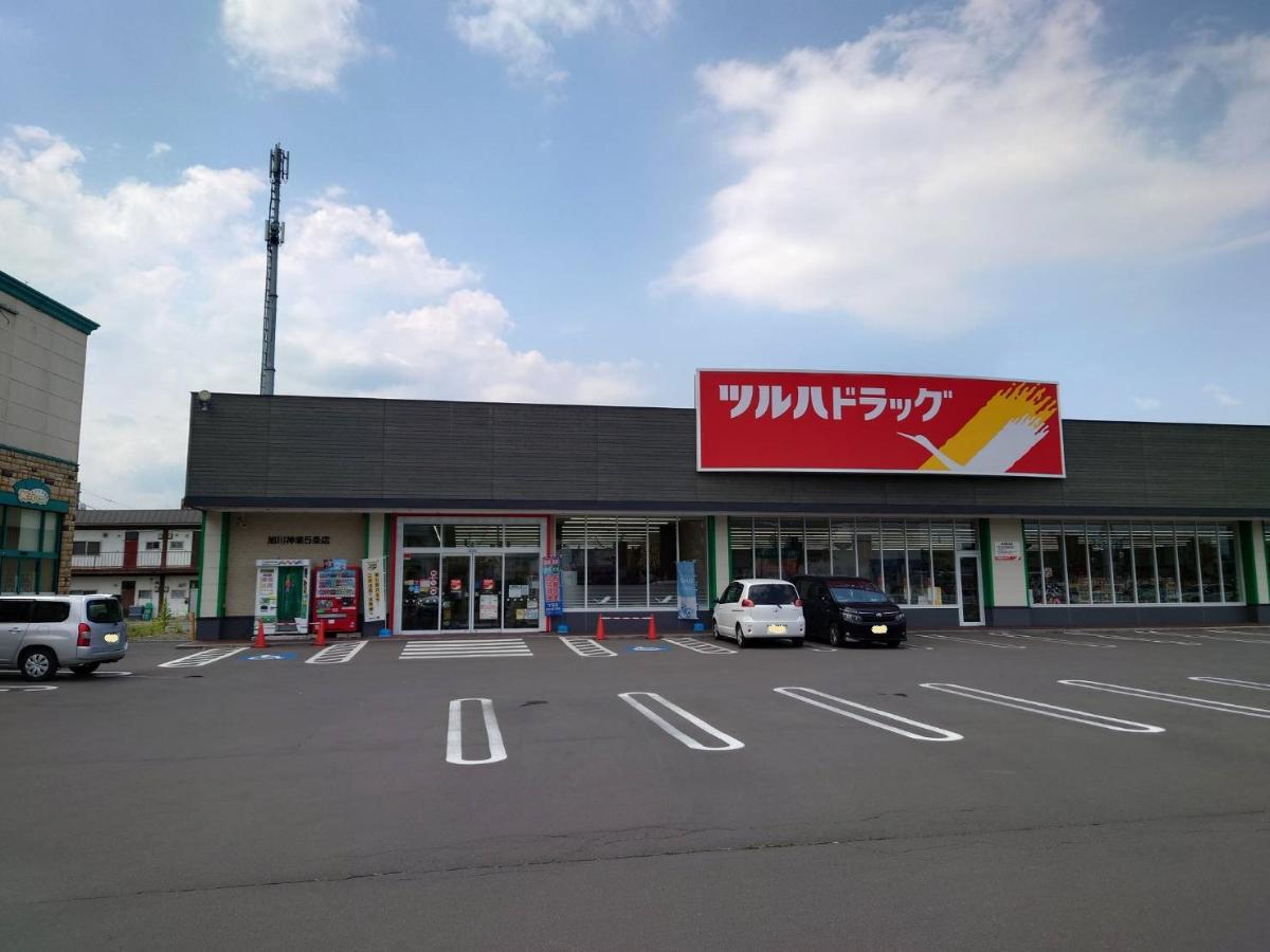 旭川市神楽岡 土地 ツルハドラッグ旭川神楽５条店まで約760m～805m（徒歩10分～11分）　営業時間：9：00～24：00。駐車場が広く、日用消耗品などの買いだめにとても役立つお店です。