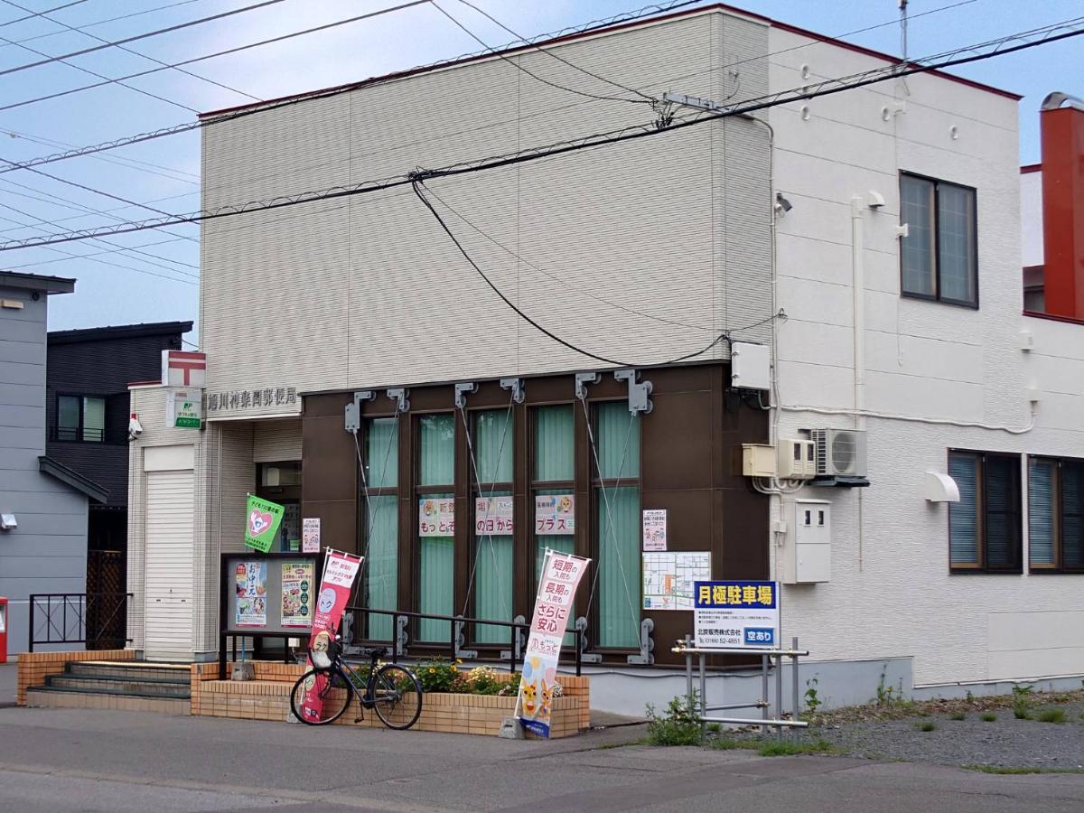 旭川神楽岡郵便局まで約775m～820m（徒歩10分～11分）　郵便の発送や受け取り、ATMなど、思いついたときにすぐ行ける距離で便利です。