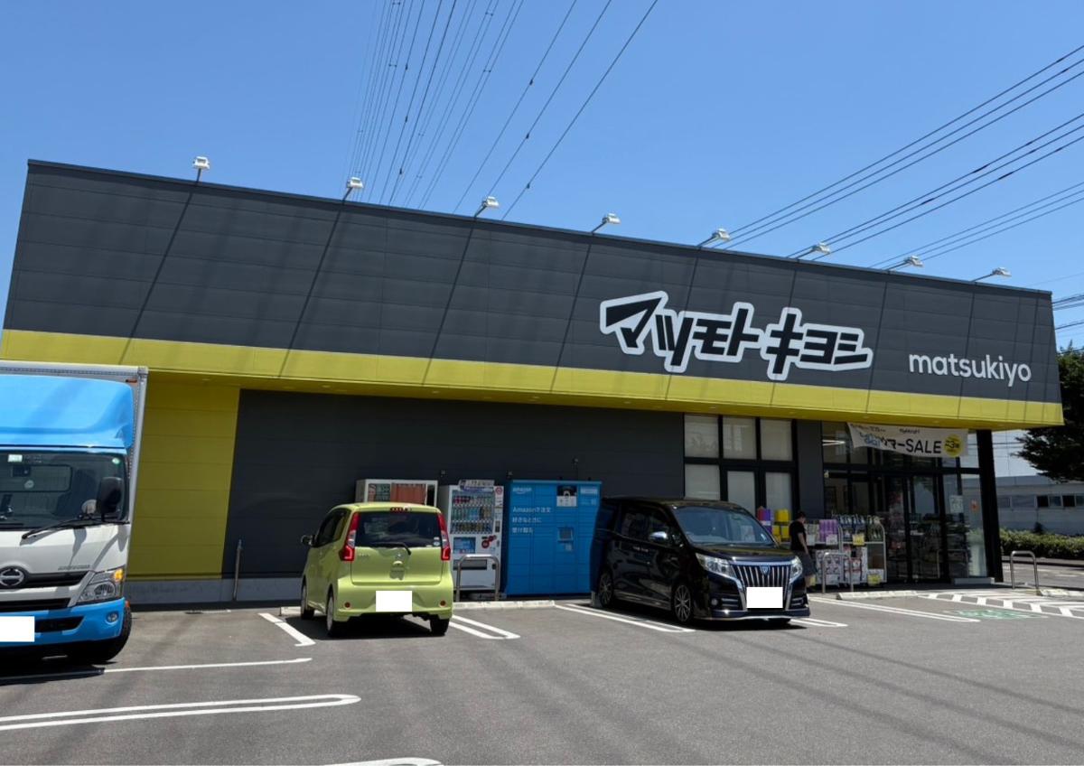 マツモトキヨシ　下野小金井店まで約2.2km（車で約6分）　お求めやすい、オリジナルブランド商品も豊富です！