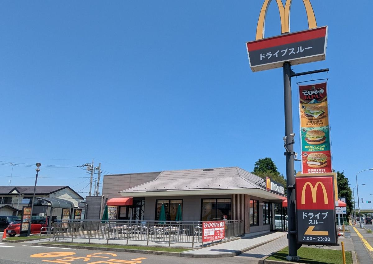 マクドナルド　4号線小金井店まで約1.8km（車で約5分）　みんな大好きマック！近くにあってうれしいですね！！