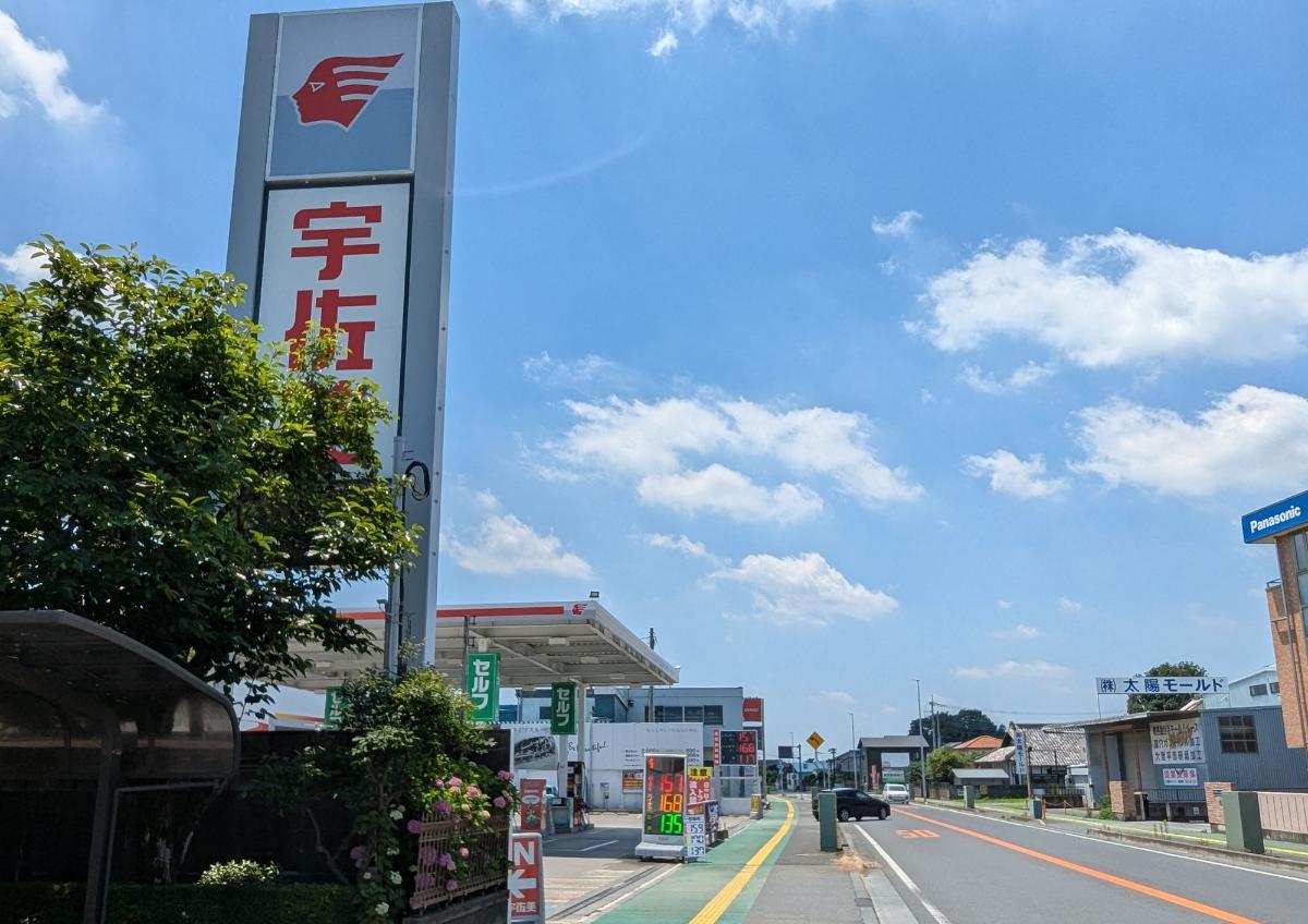 appollo stationセルフ4号小山ssまで約1.1km（車で約3分）　車生活に欠かせない施設なので、近くて便利です！！