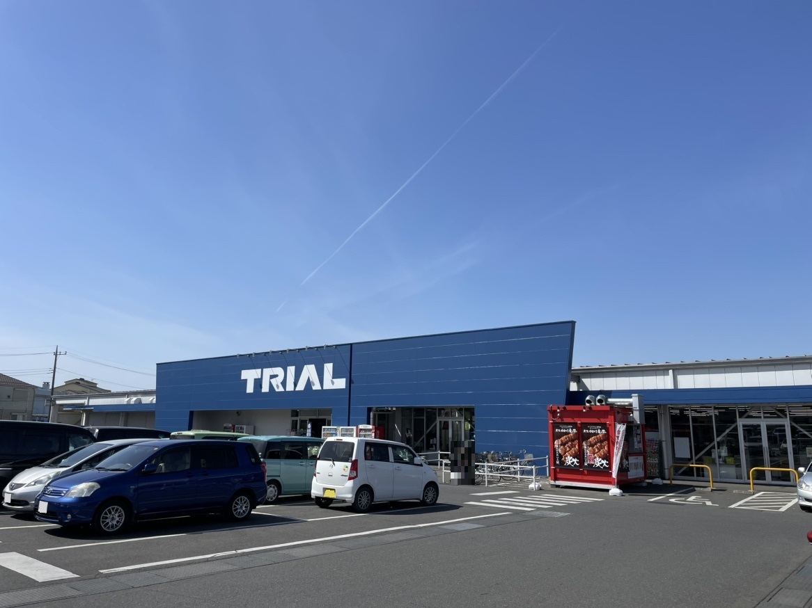 スーパーセンタートライアル小山店まで約3.5km（車で約7分）　ワンフロアに食料品や生活用品に加え衣料品など様々な商品がならんでいます。