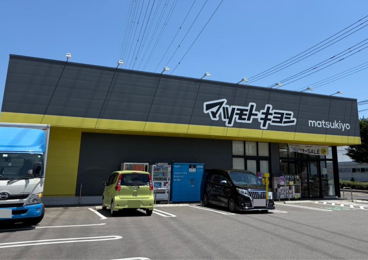 マツモトキヨシ　下野小金井店まで約2.2km（車で約6分）　お求めやすい、オリジナルブランド商品も豊富です！