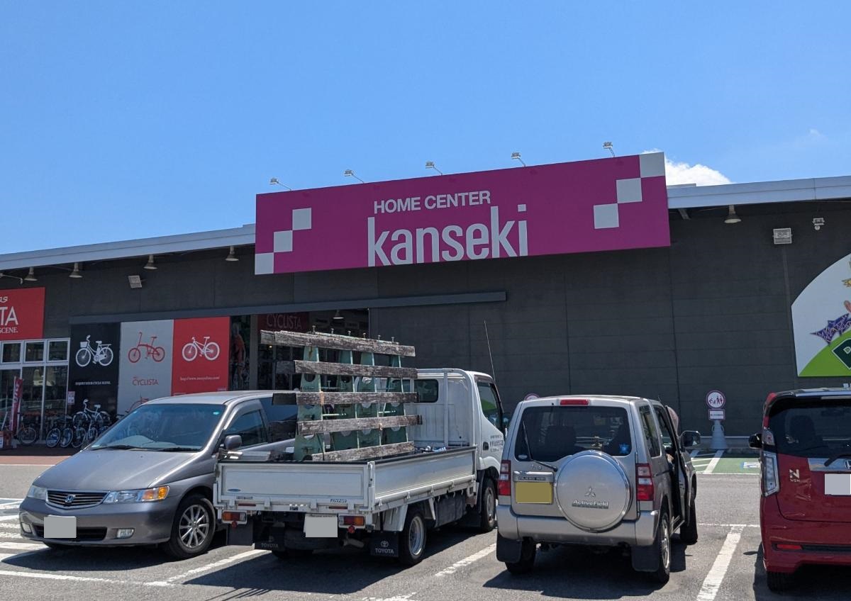 ホームセンターカンセキ　小金井店まで約1.2km（車で約3分）　近くにホームセンターがあると、とても便利ですね！！