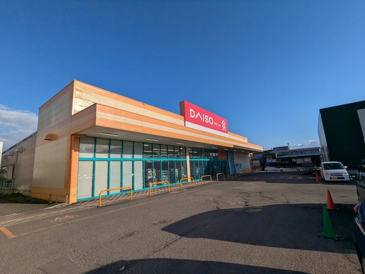 ダイソー 大曲飯田店まで約200m（徒歩3分）　思い立った時にすぐ買いに行ける距離で安心です。近くに普段の生活に便利なお店が集まっています。ここに来れば一度にお買い物が済ませられます。