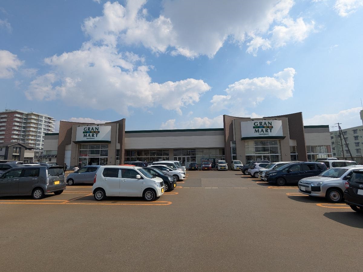 グランマート 飯田店まで約570m（徒歩8分／車で約2分）　地域密着型のスーパーマーケットです。