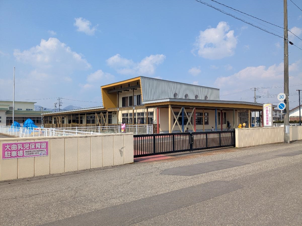 大曲乳児保育園まで約440m（徒歩6分）　少人数の乳児保育園です。小さなお子様を連れての移動も負担が少ない距離で安心です。